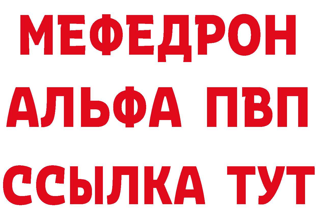 Как найти закладки? shop клад Порхов